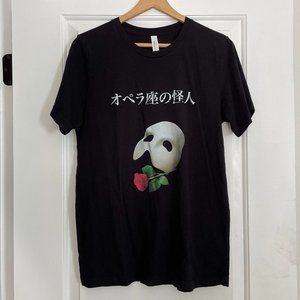 *NEW* Japanese Phantom of the Opera Logo | Unisex T-Shirt | Size S